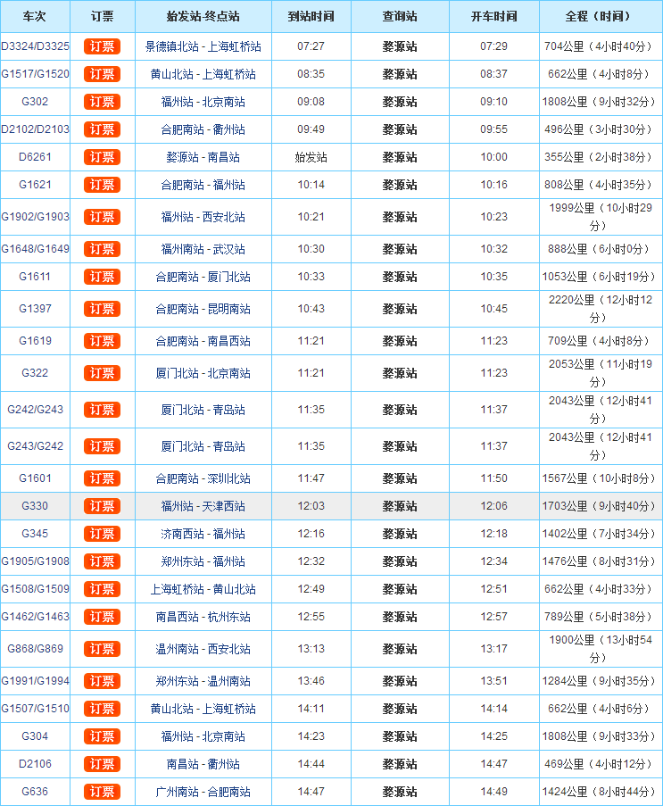 微信圖片_20180705095729