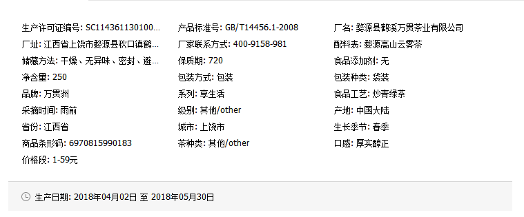 微信圖片_20180915105156